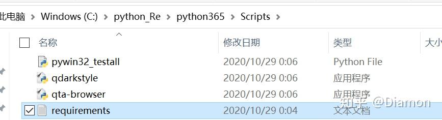 离线安装spyder的Python环境 - 知乎