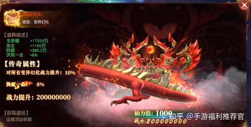 神魔乱舞地藏养龙寺