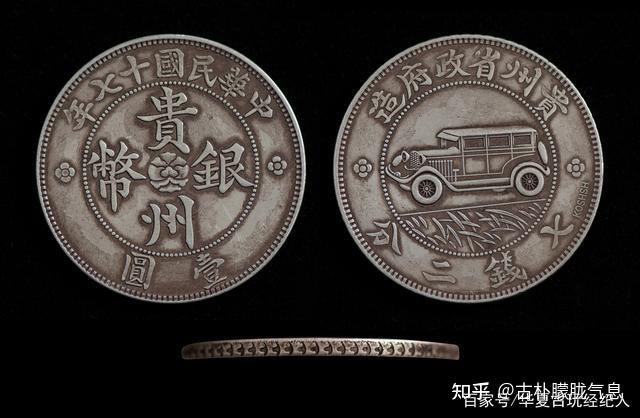 貴州省造り珍しい竹のコイン 貴州省造り珍しい竹のコイン