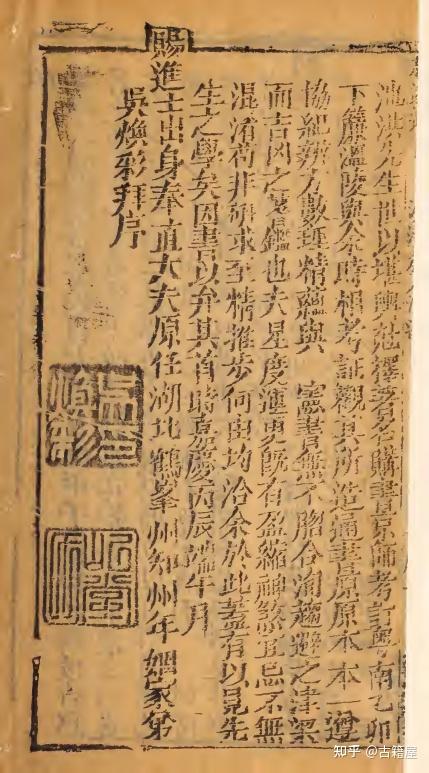 择日通书古籍《大通书》 - 知乎