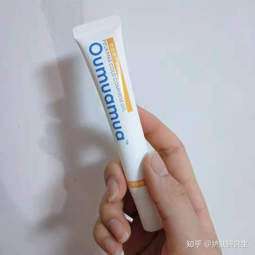 最好的祛痘方法是什么?