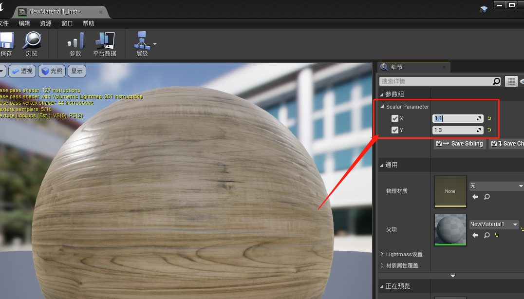 虚幻引擎通用完整材质贴图节点配置法ue4材质节点学习笔记一
