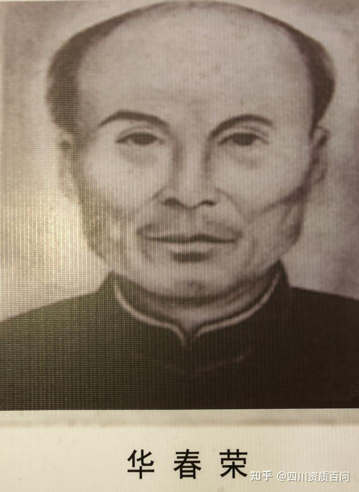 "并将戴笠狠狠揍了一顿,这人就是华春荣.