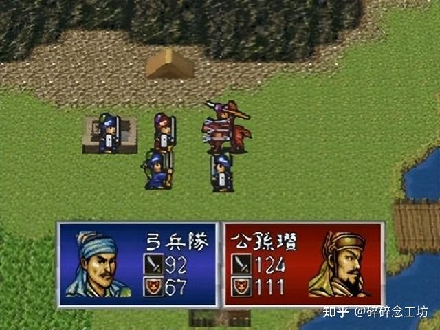 最受欢迎的战棋游戏之一！《三国志英杰传》系列为何能成为经典？ - 知乎