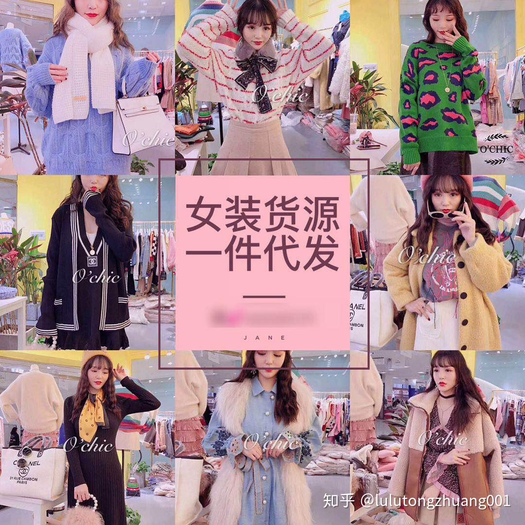去批发拿货怎么说话