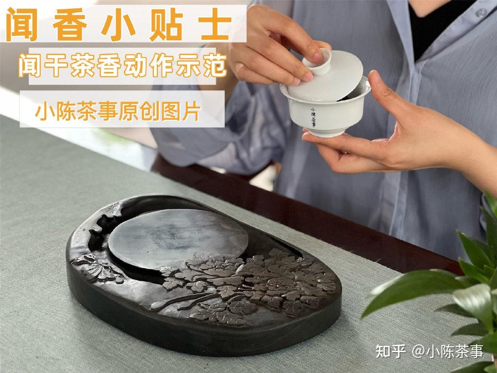 品茶闻香，这“5个动作”最好不要有，免得被众人排挤 - 知乎