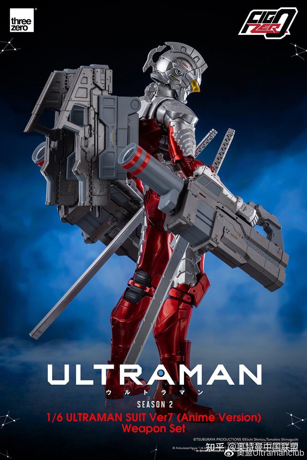 threezero机动奥特曼赛文武器配件组贩售