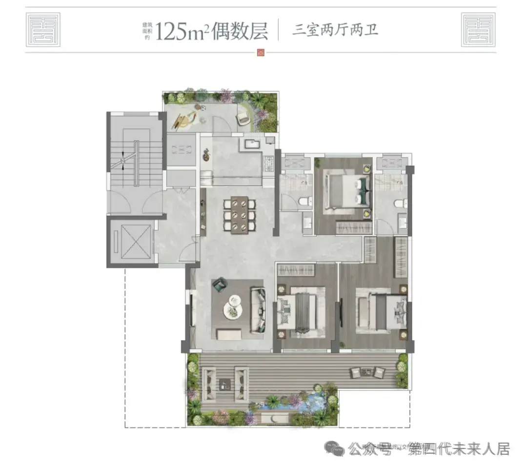 第四代住宅:125㎡创新户型,四房空间尺度,越来越“卷 ”,媲美市场143产品 - 知乎