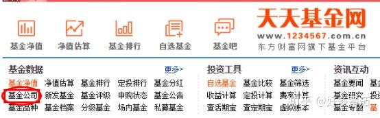 嘉实周期优选股票_嘉实周期优选股票 前端收费_嘉实周期优选基金