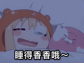 3组干物妹小埋表情包 - 知乎
