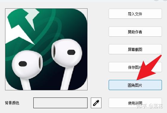 安卓APK图标提取 - 知乎