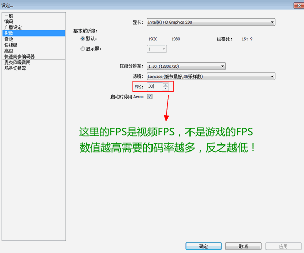 OBS中FPS设置为多少，直播不卡、没有马赛克- 知乎