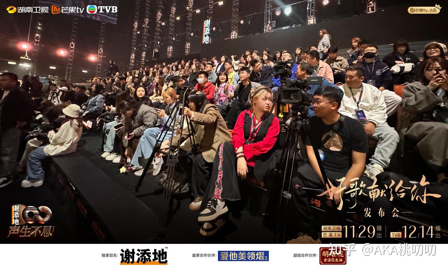 港乐记忆再唱响!《声生不息·港乐季2》定档11月29日,“好歌献给你”发布会官宣阵容 - 知乎