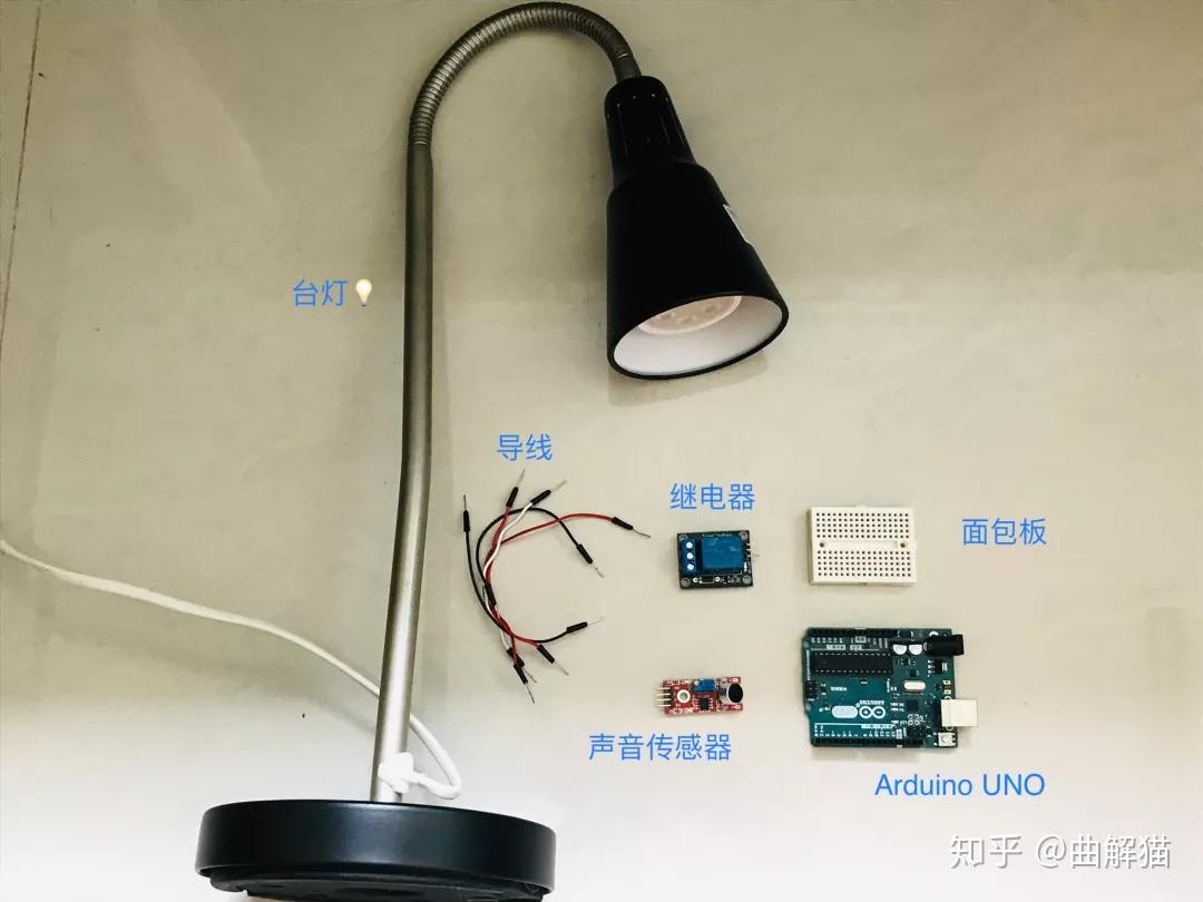 台灯的另一种打开方式