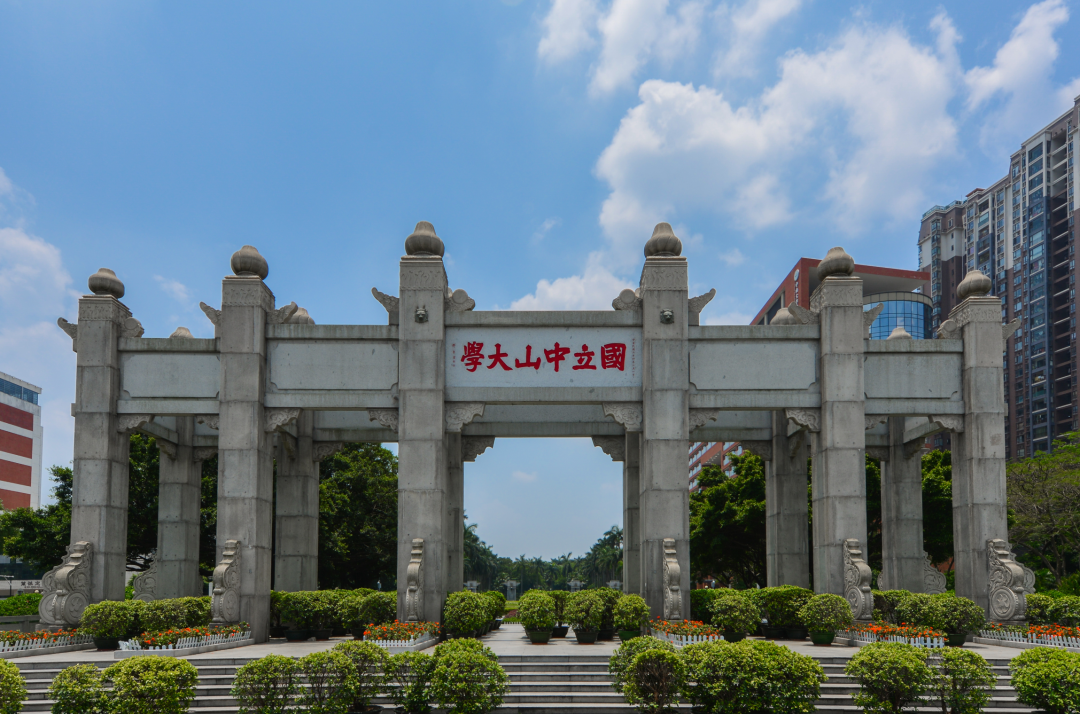 倒计时5天2024年中山大学mpa提前面试申请即将截止