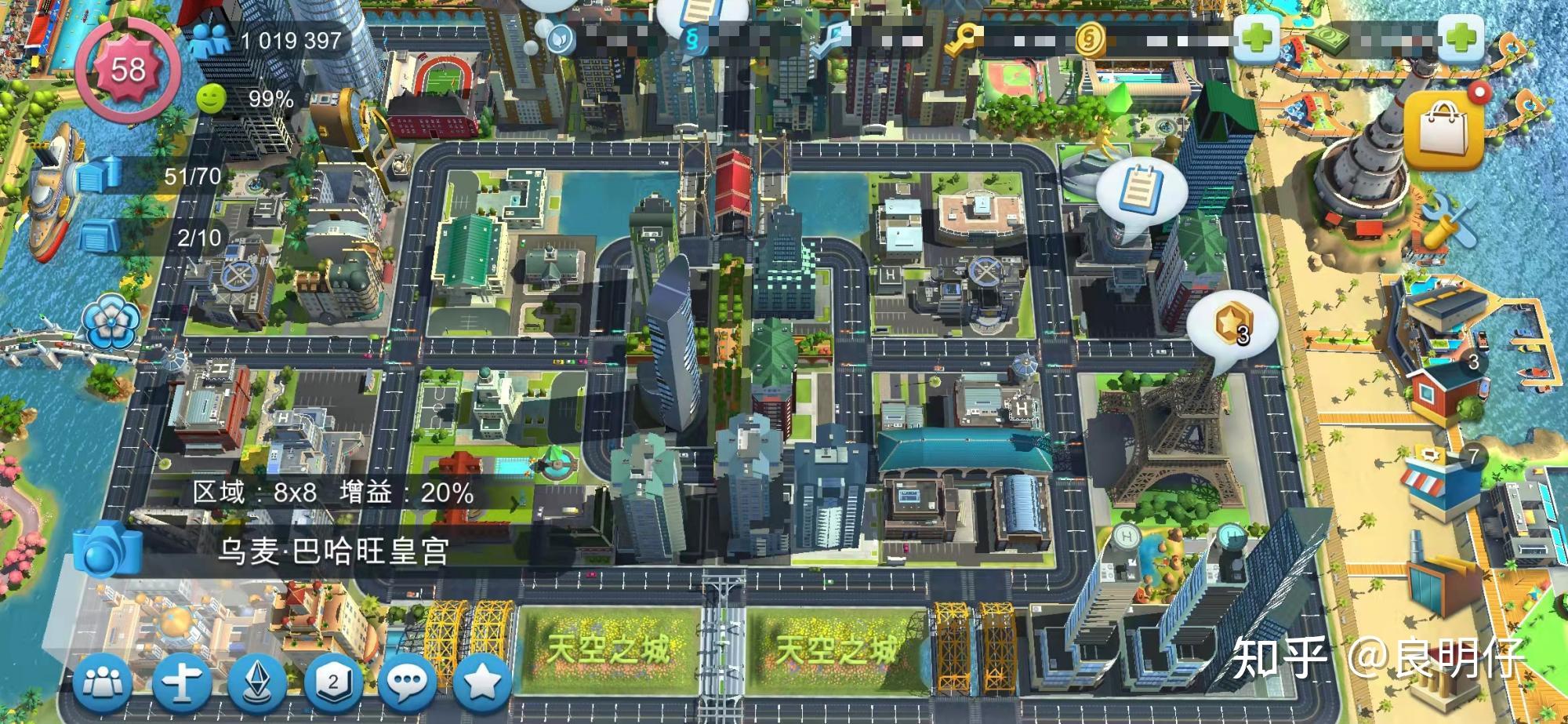 模拟城市我是市长首都地图5大特色分区优秀规划