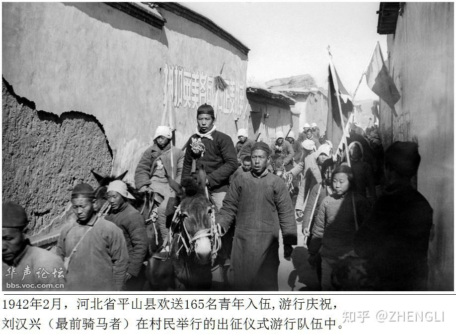 中国重要历史照片图片