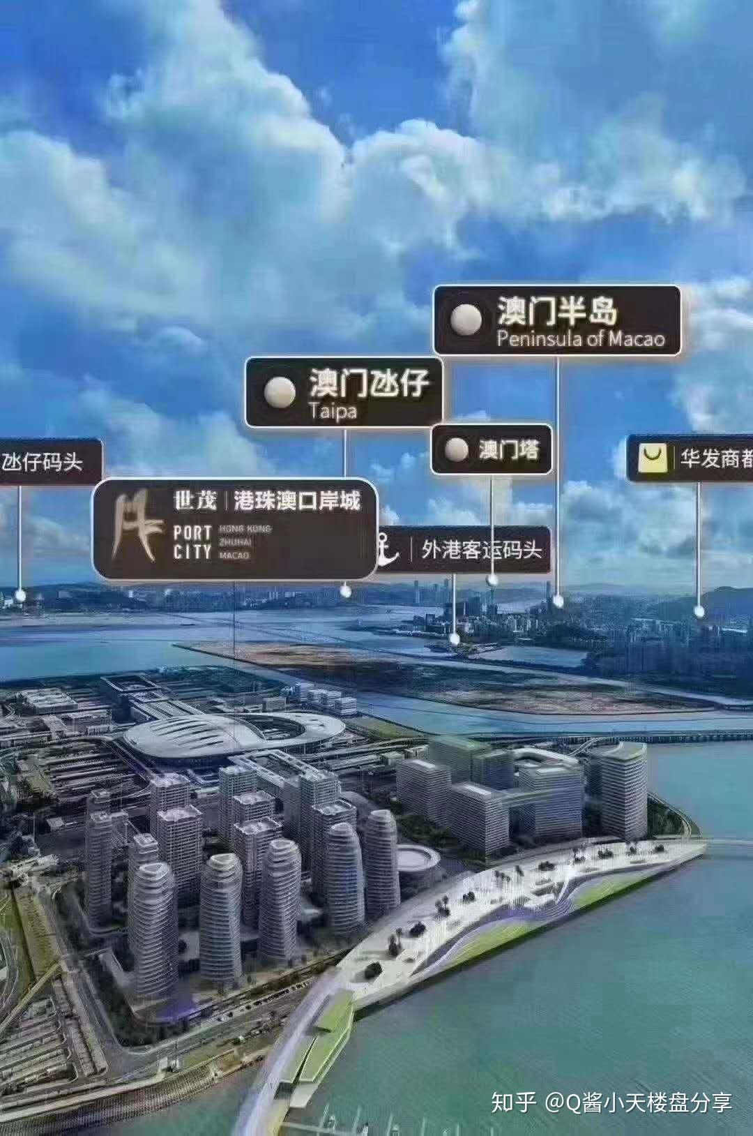 世茂港珠澳口岸城如何?珠海世茂港珠澳口岸城楼盘资料