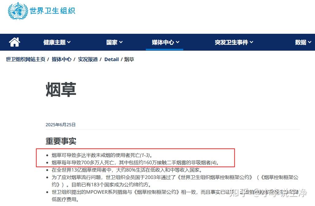 二手烟的69种致癌物,有什么危害,建议大家收藏!
