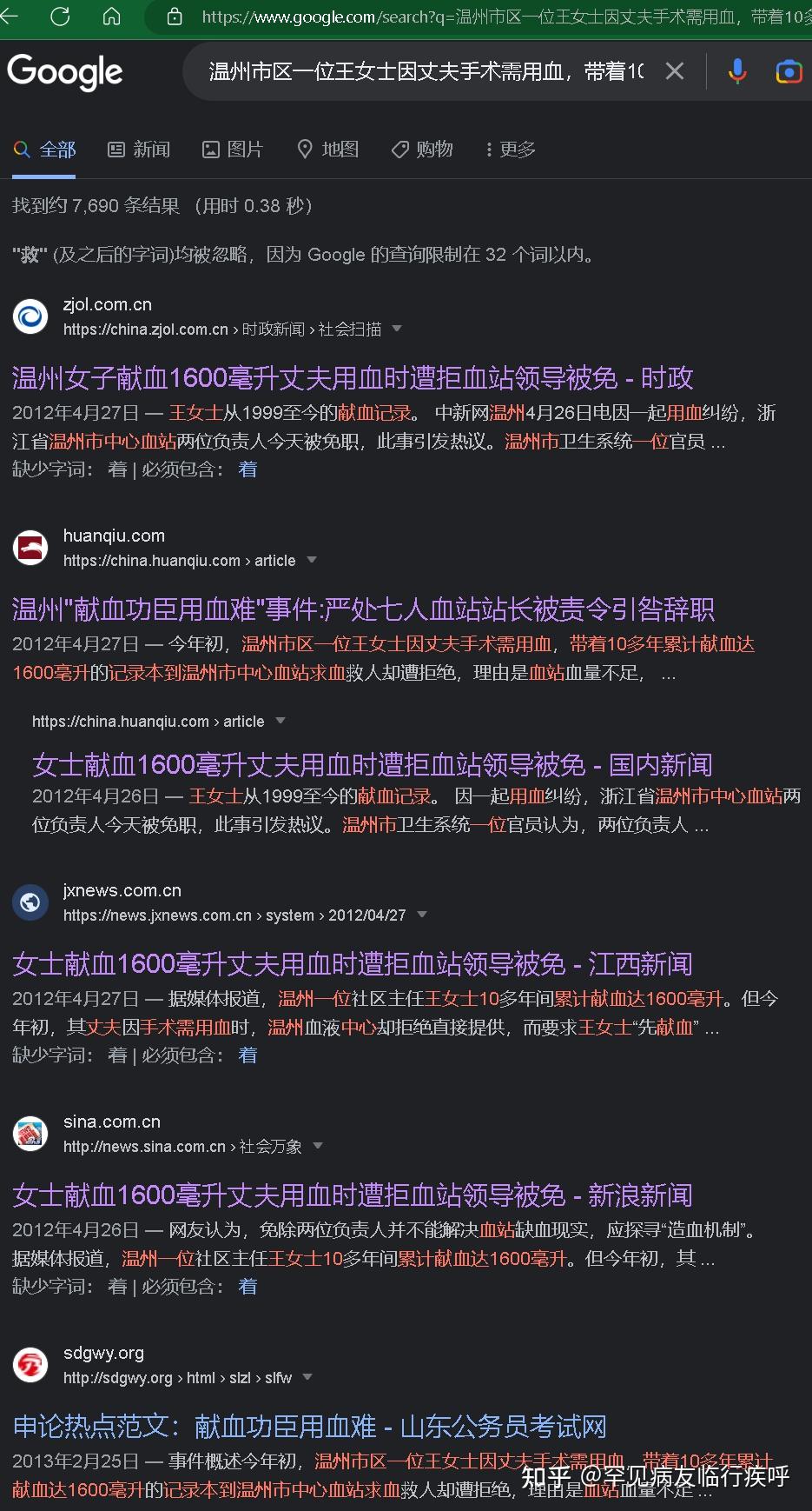 患罕见病MS前,我只献血42次,若是13升血能救几人?建议用血献血单位应从毫升改成升:输血100/10/1ml能救谁?献血年龄应不设上限;捐0.2L全血算半次献血-