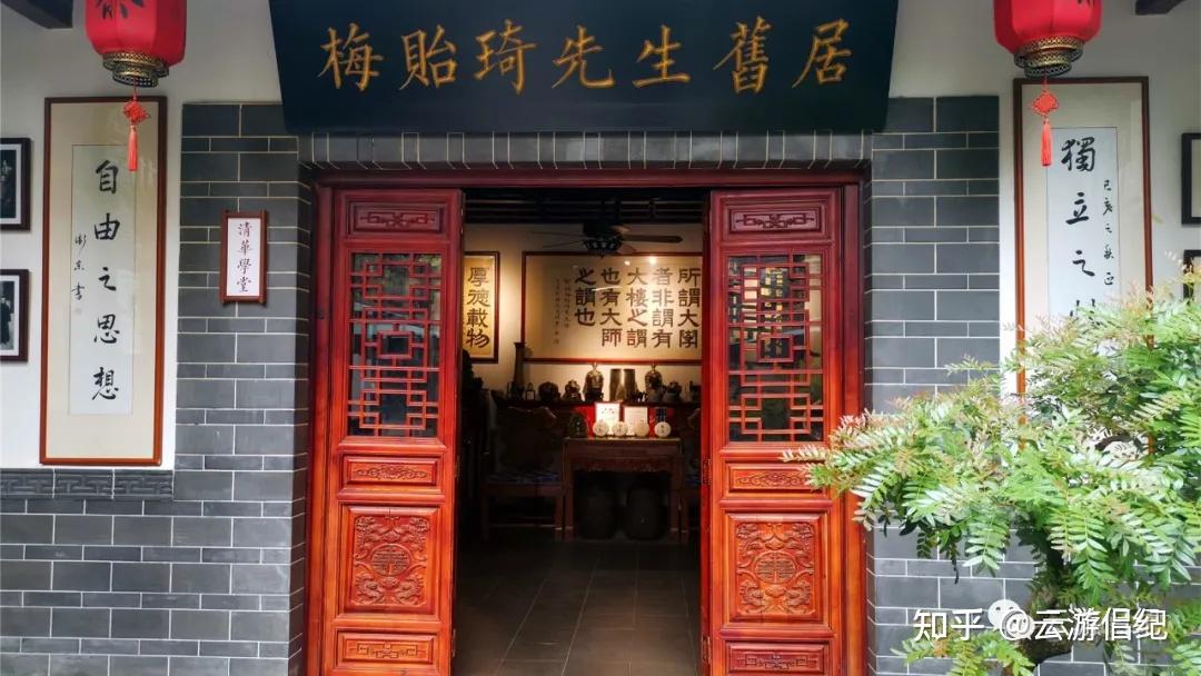 具体地址:五华区西三环春城慧谷2期司家大院(梅贻琦先生旧居茶楼).