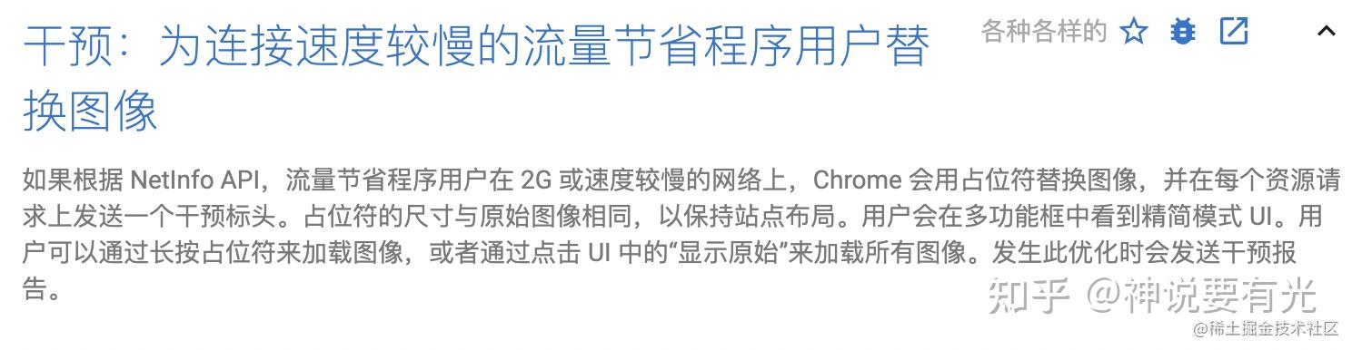 Monkeyuser Observer 浏览器的 5 种 Observer,你用过几种? - 知乎
