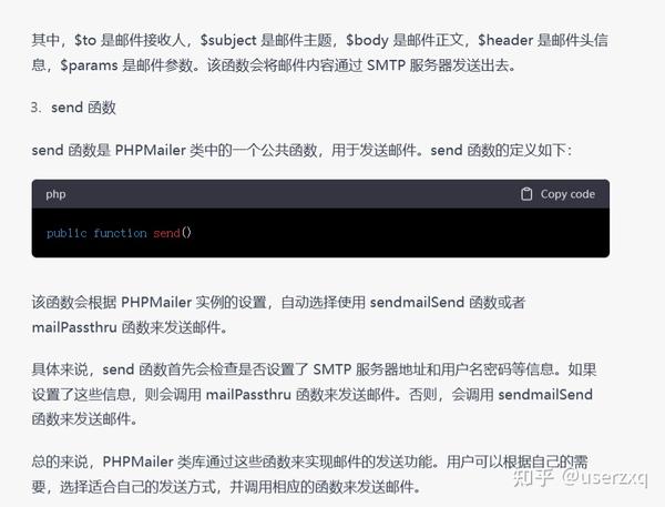  day5 escapeshellcmd escapeshellarg 