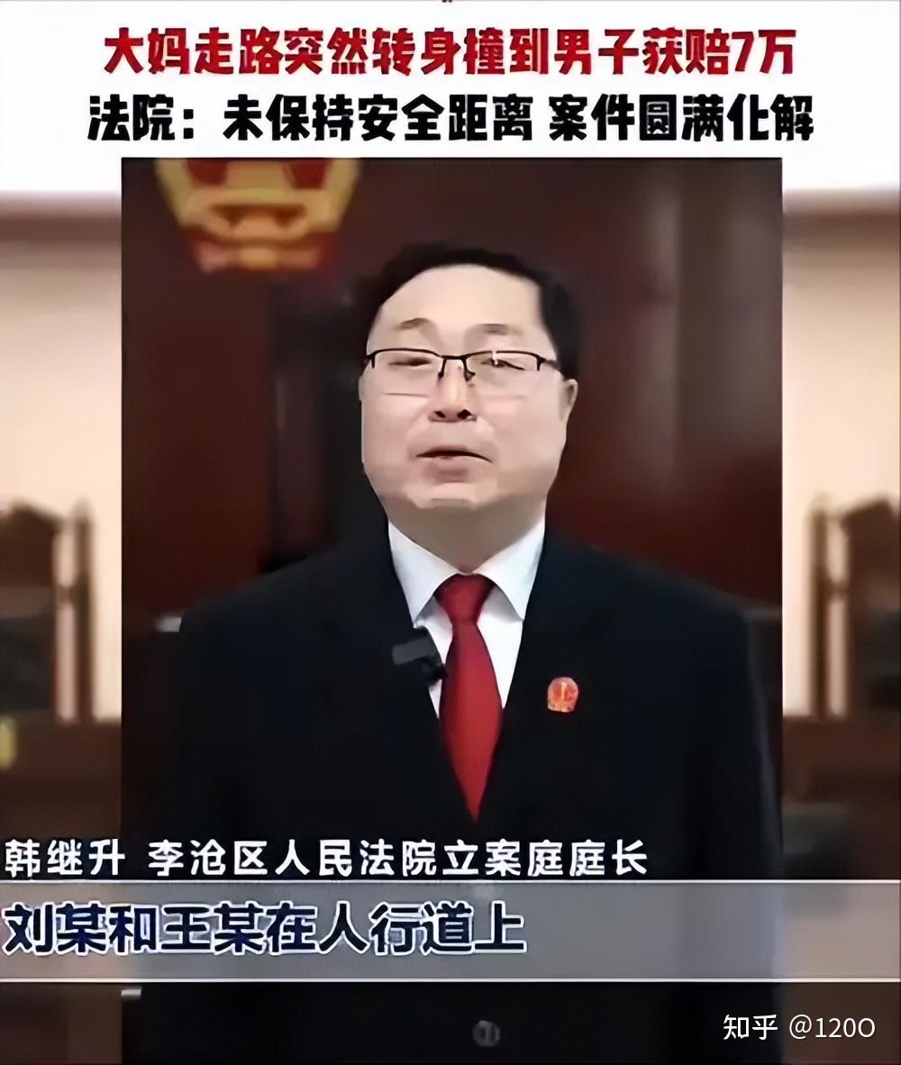 南京王浩、青岛韩继升、廊坊赵卫东,都会成为历史人物! - 知乎
