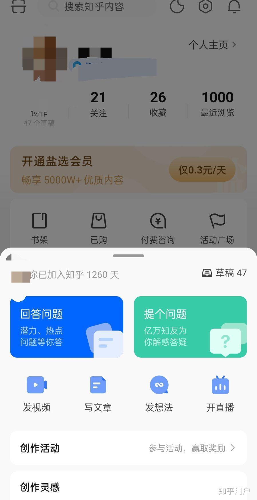 如何评价b站up主塑料叉foku 知乎