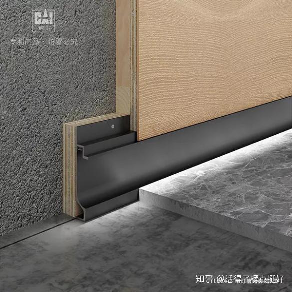 90的设计师都用得上的踢脚线收口大全