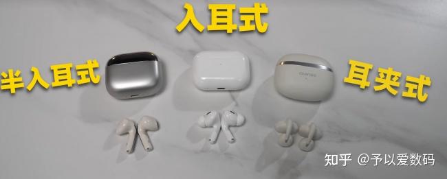 蓝牙耳机哪一款音质最好?蓝牙耳机质量排名前十分享!