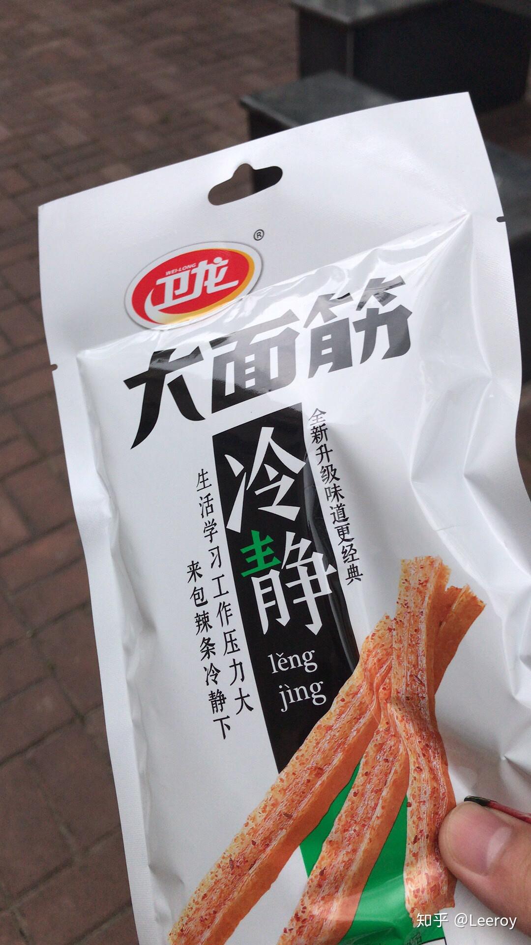 你在什么时候突然有了扎心的感觉