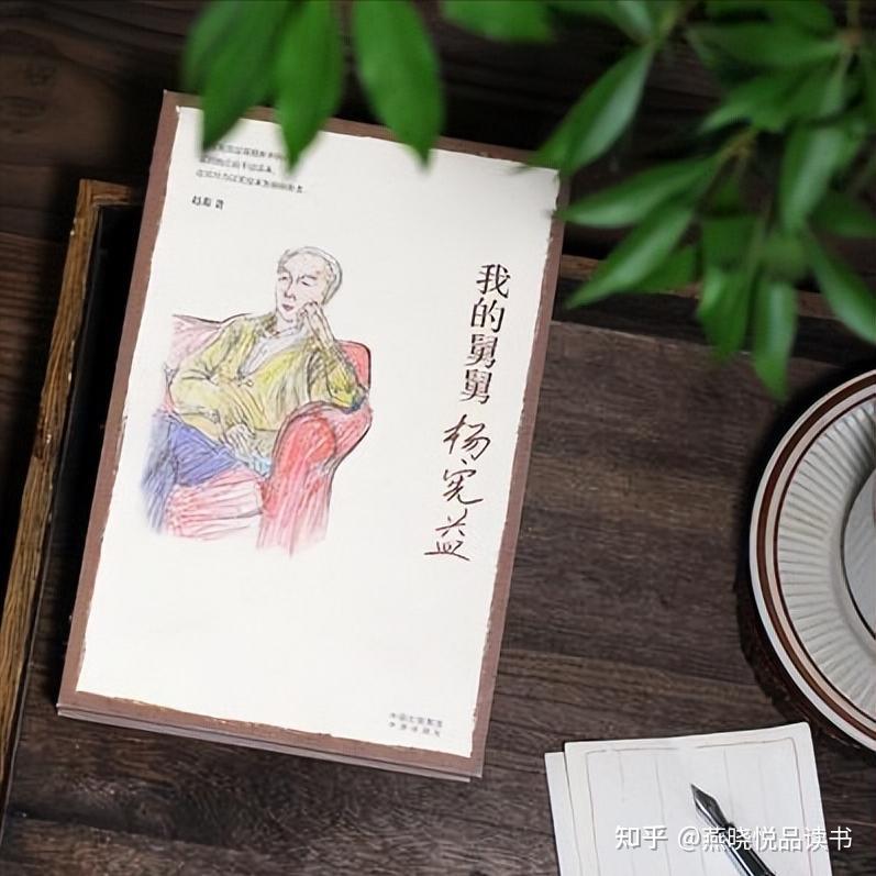翻译巨匠杨宪益:文学的世界里,没有国界