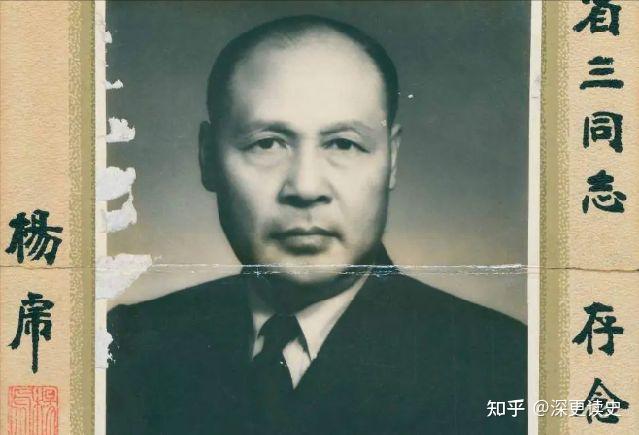 他营救张澜有功,参加了开国大典,却最终被判死刑 - 知乎