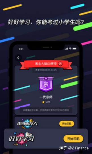 Z Waves | 张月光:妙鸭相机创始人,字节阿里二进二出,创业AI应用半年4轮获顶级机构3亿投资 - 知乎