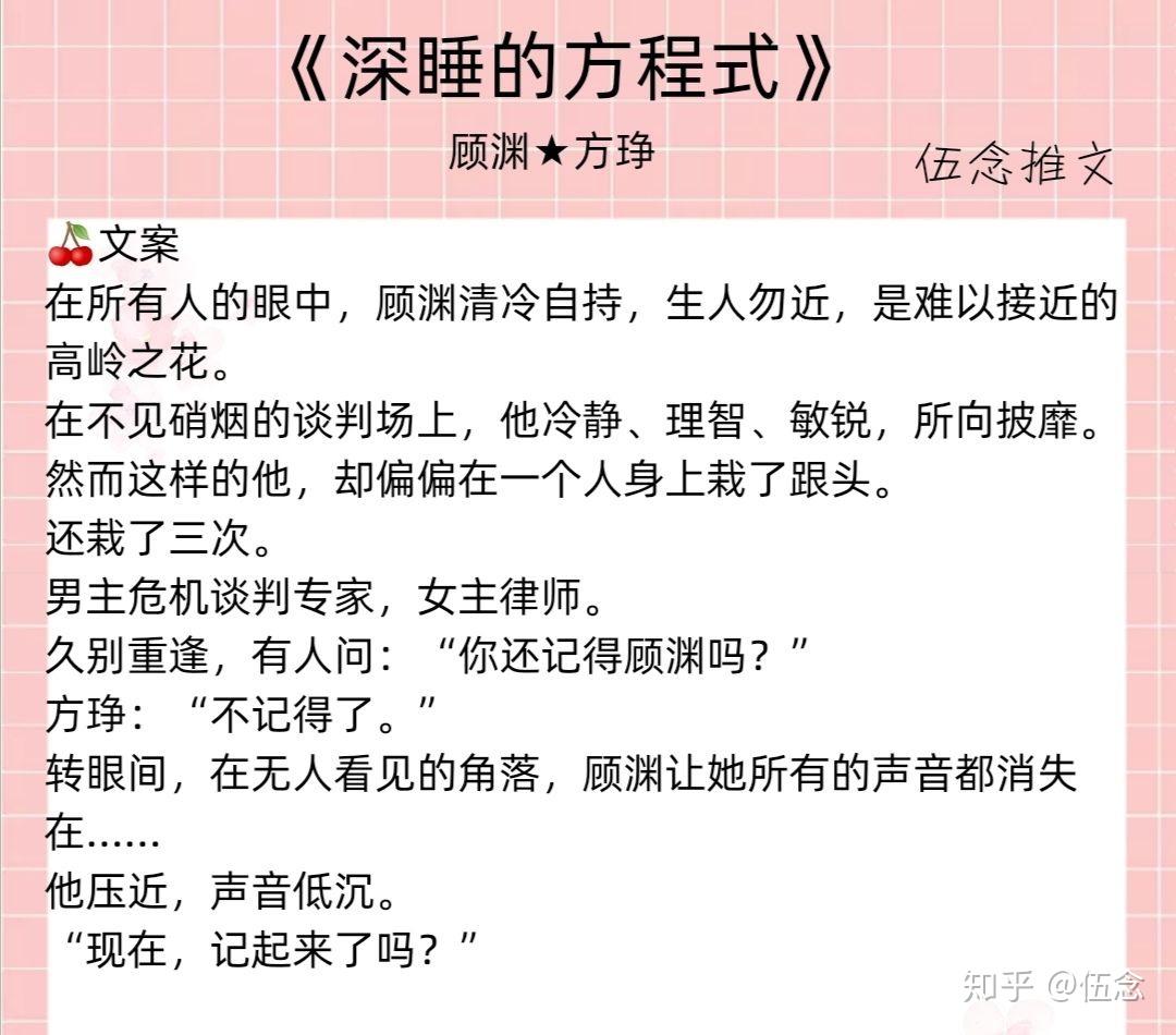 小说推荐3⃣0⃣校园文★青梅竹马★甜宠文 - 知乎
