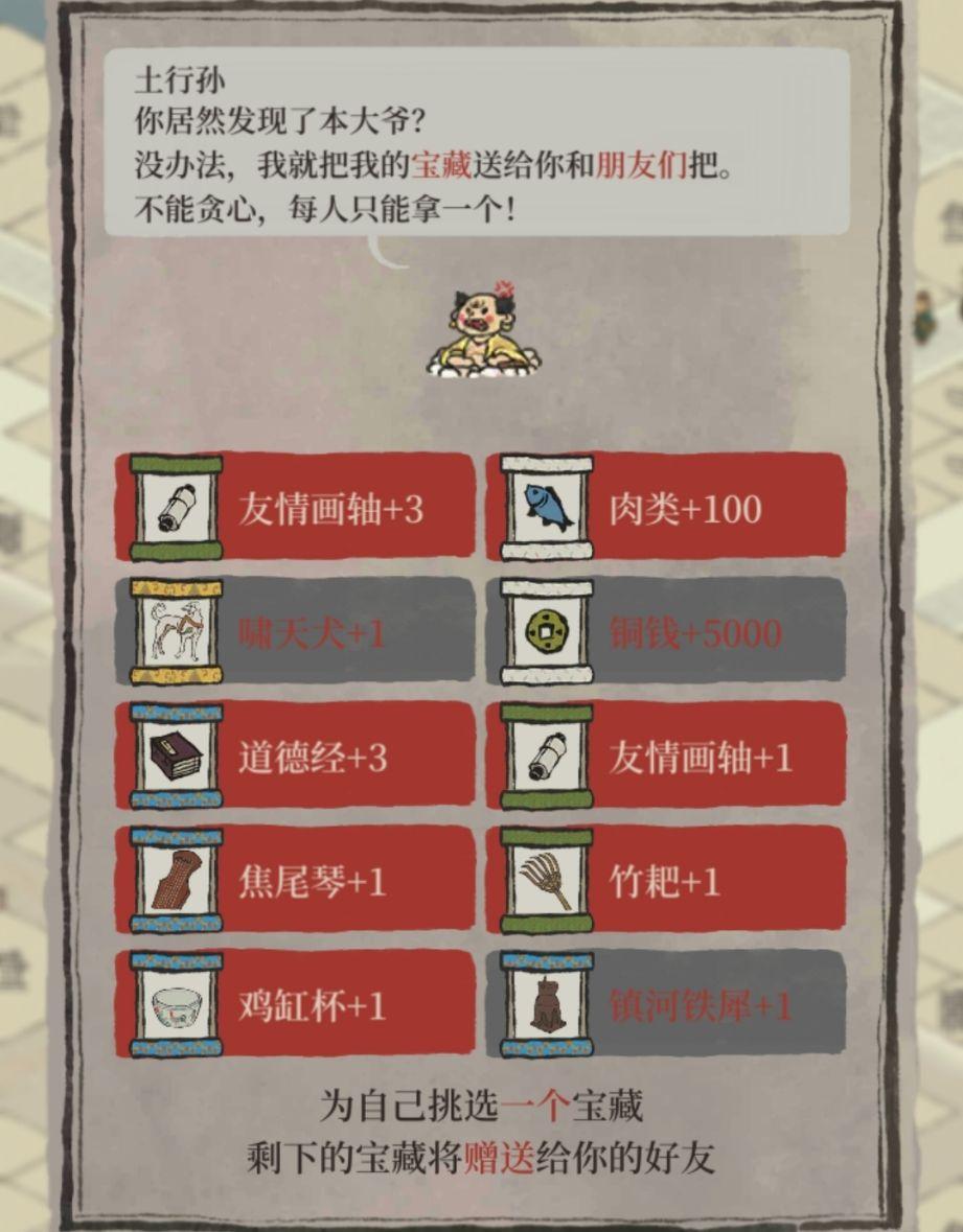 江南百景图主要玩法(江南百景图入坑(《江南百景图》0氪新手向攻略))  第15张
