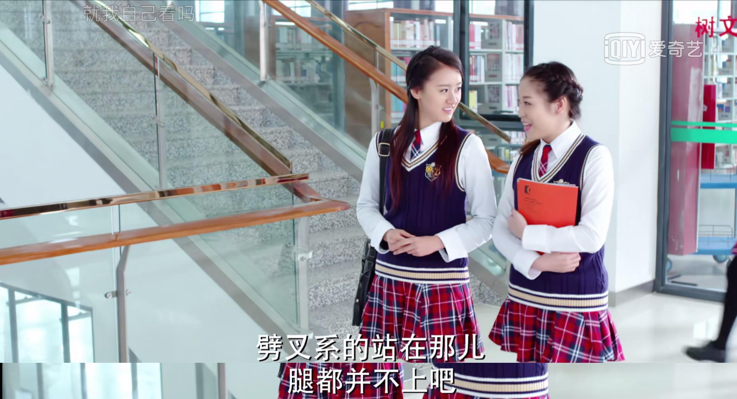 白衣校花与大长腿每天一遍快乐无限