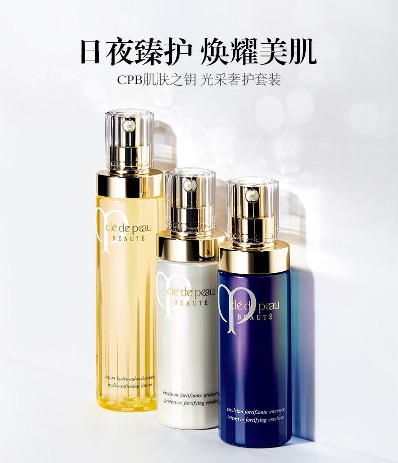 送女朋友护肤品送啥好?