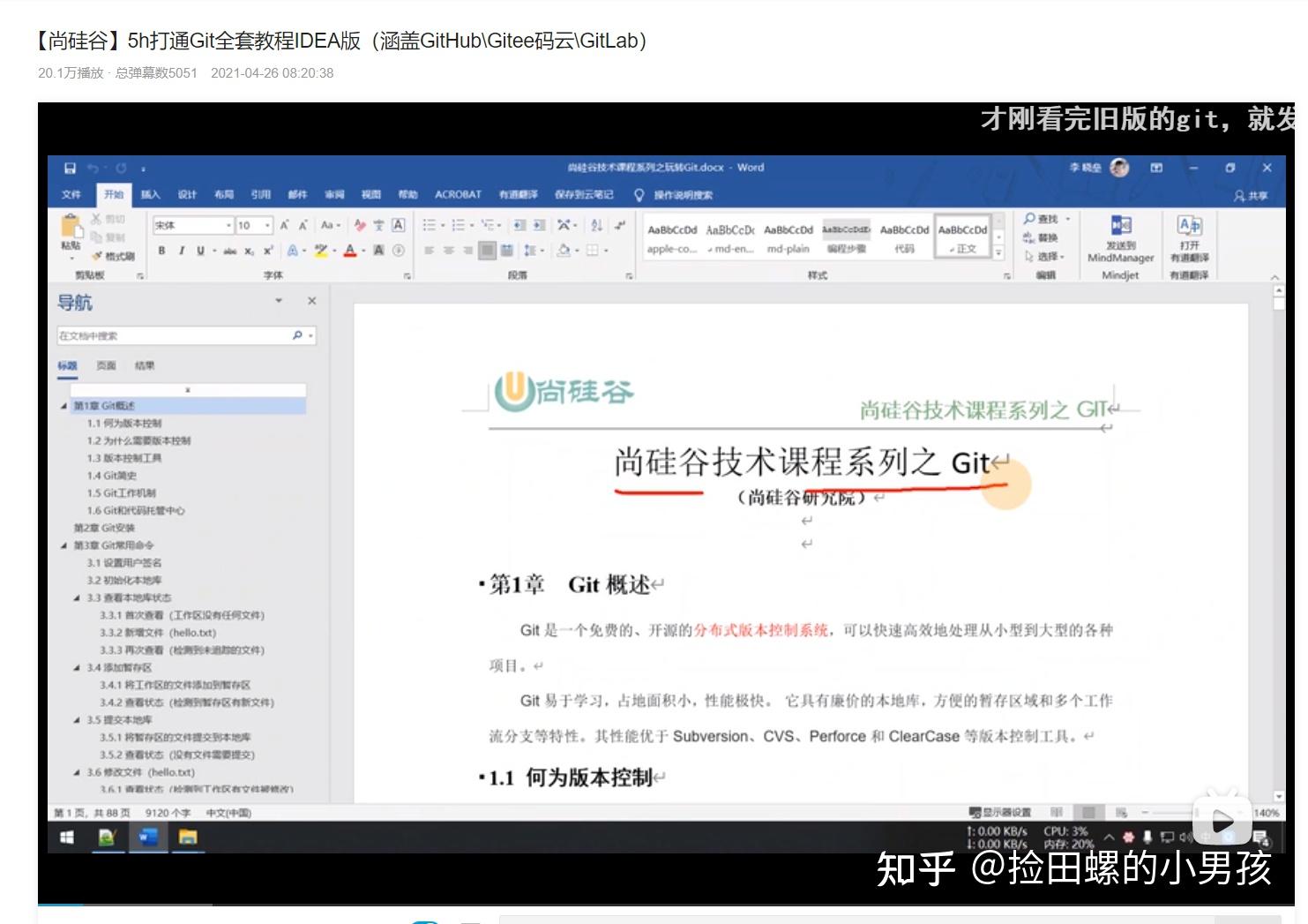 一份完整的后端学习路线48 一份完整的后端学习路线