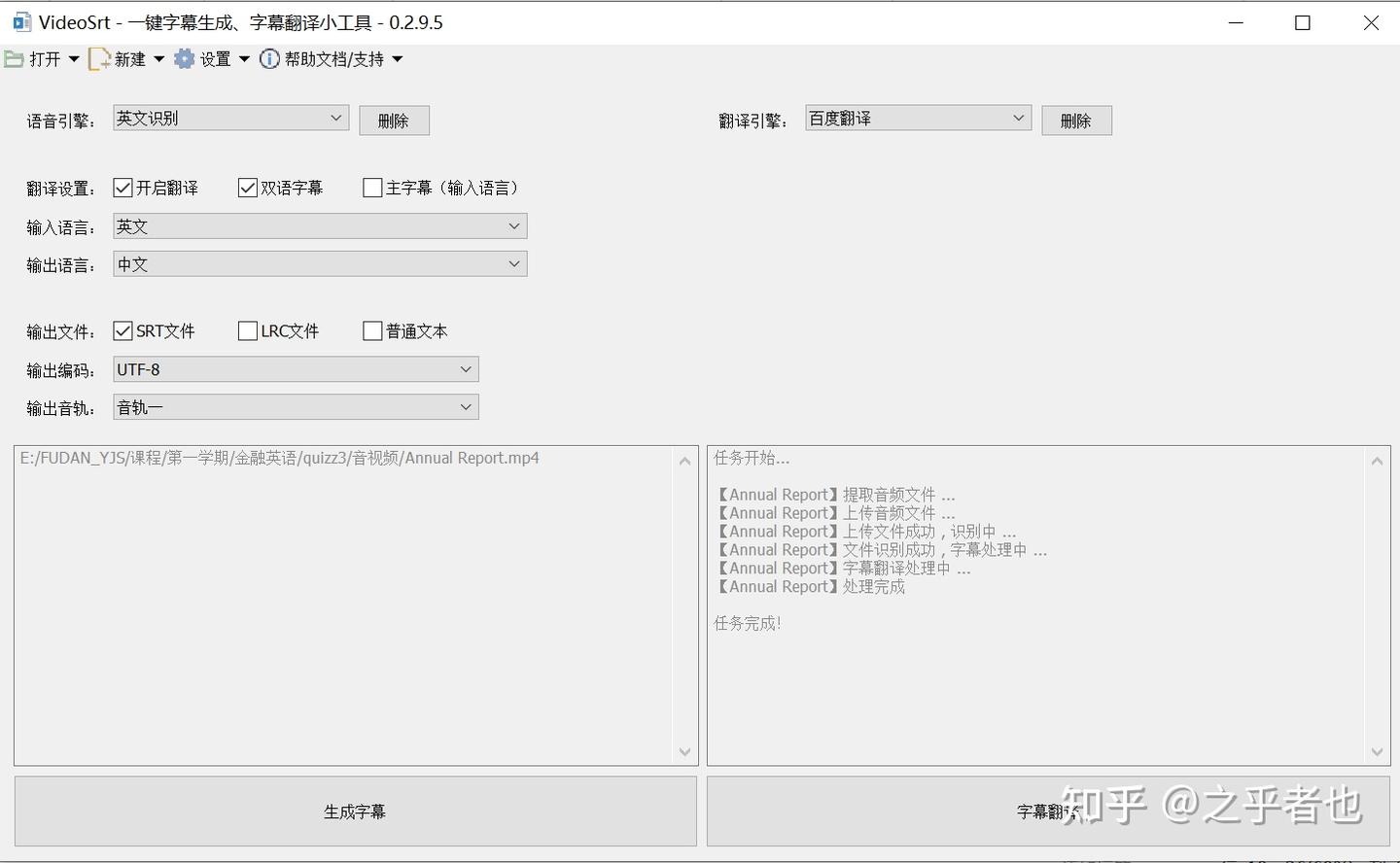 6个完全免费的录音转文字神器,让你事半功倍 - 知乎