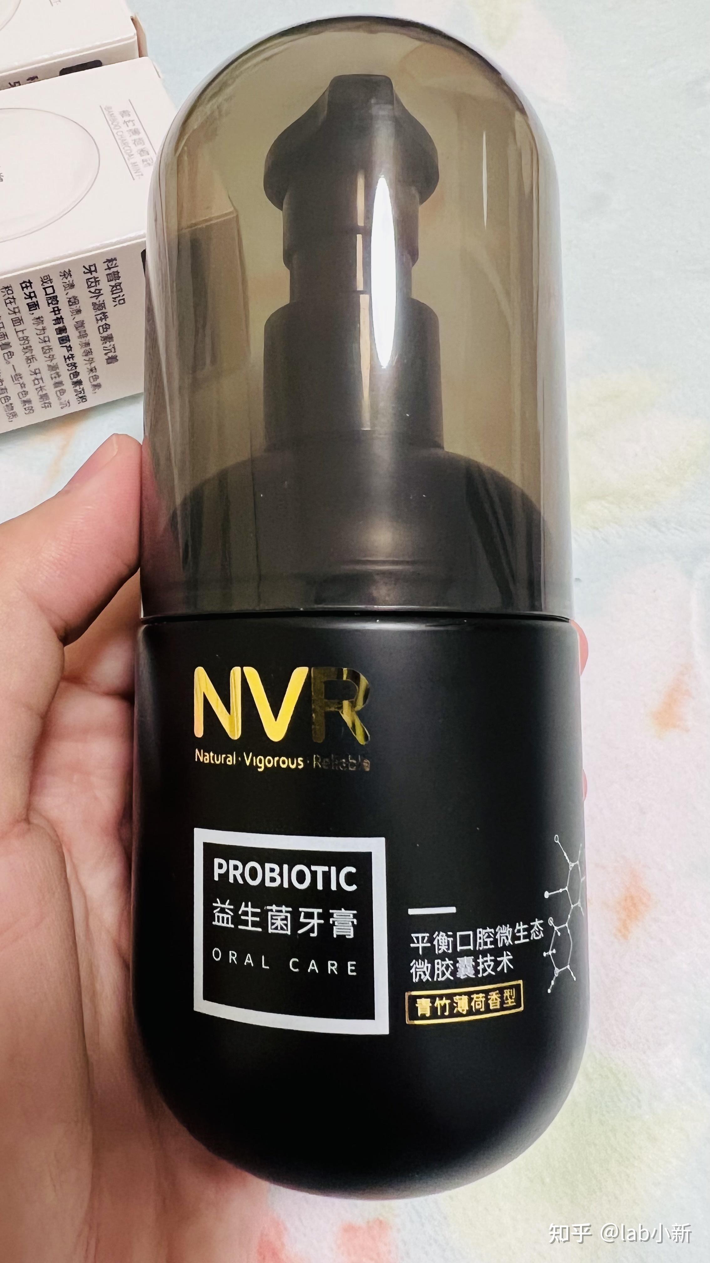 nvr益生菌牙膏实测