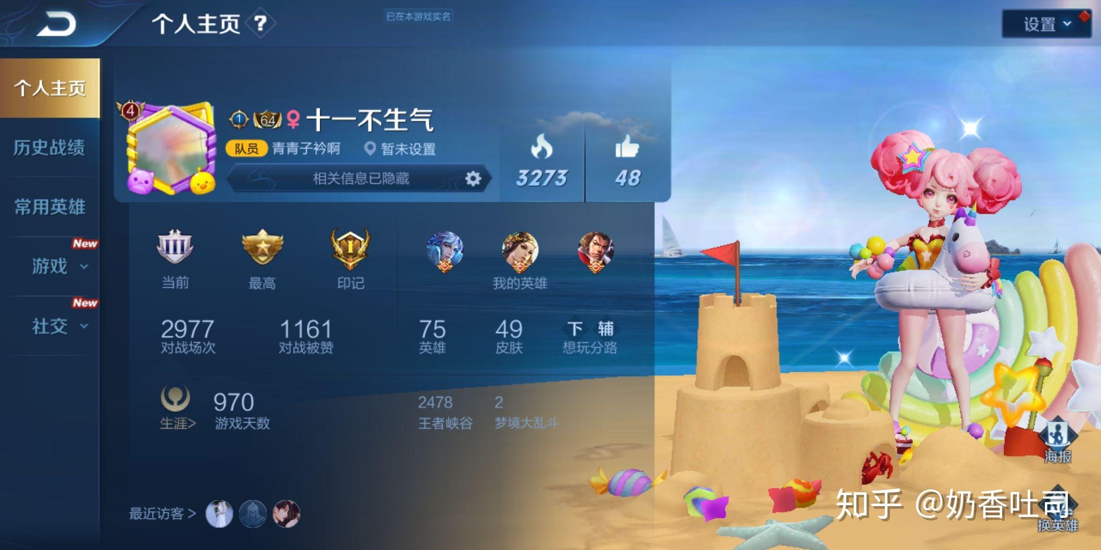 想买个王者荣耀游戏账号,在5173还是交易猫?