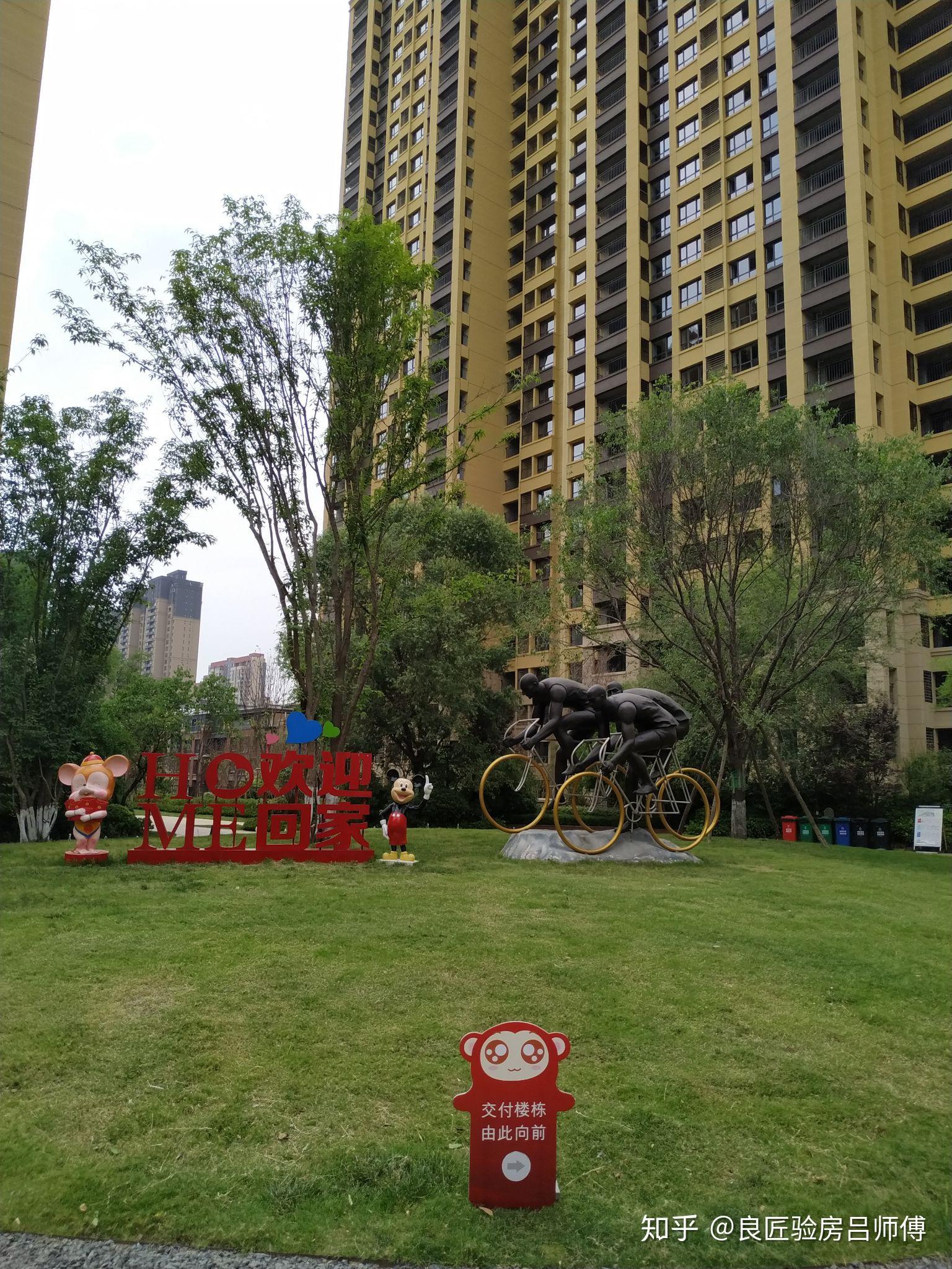 西安曲江金辉公园里毛坯房验房