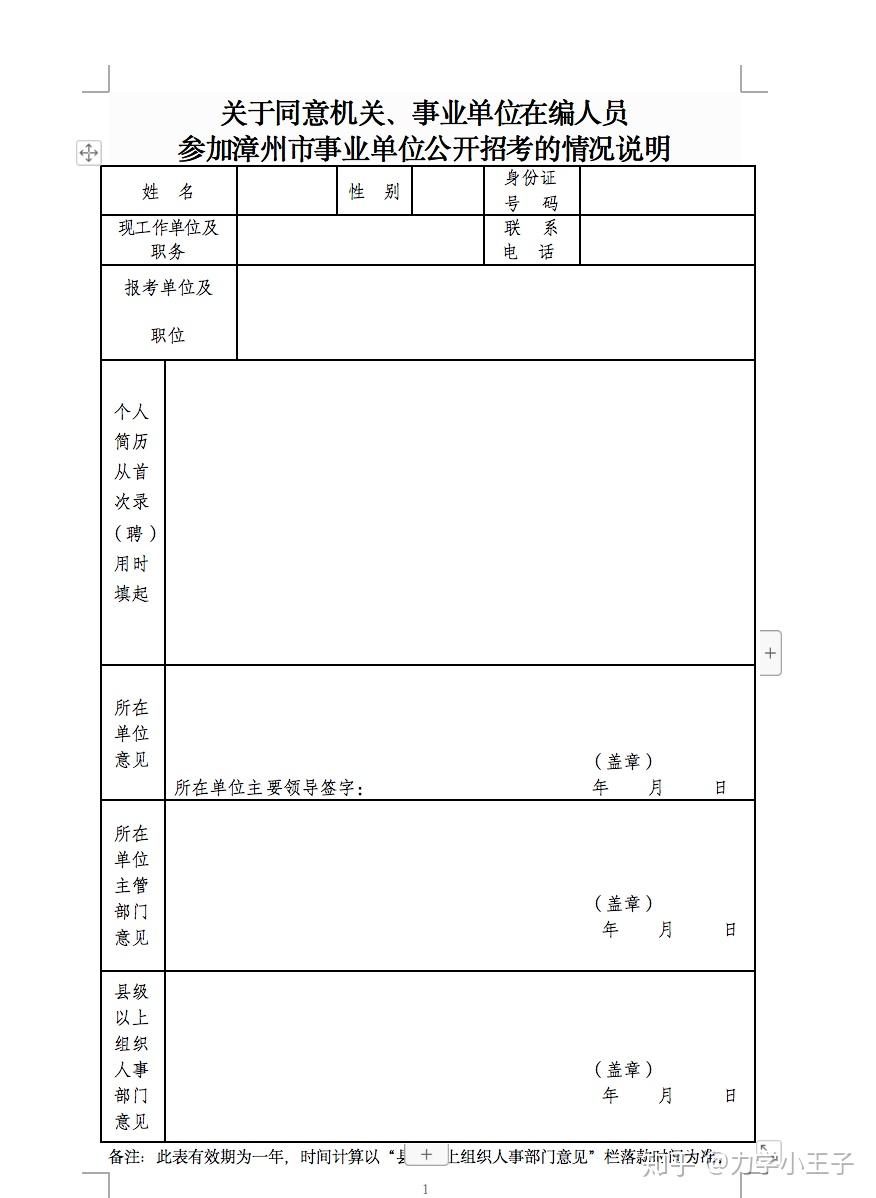 v2-ca08d6f8171e7c806296b236b8d7bfab_r.jpg