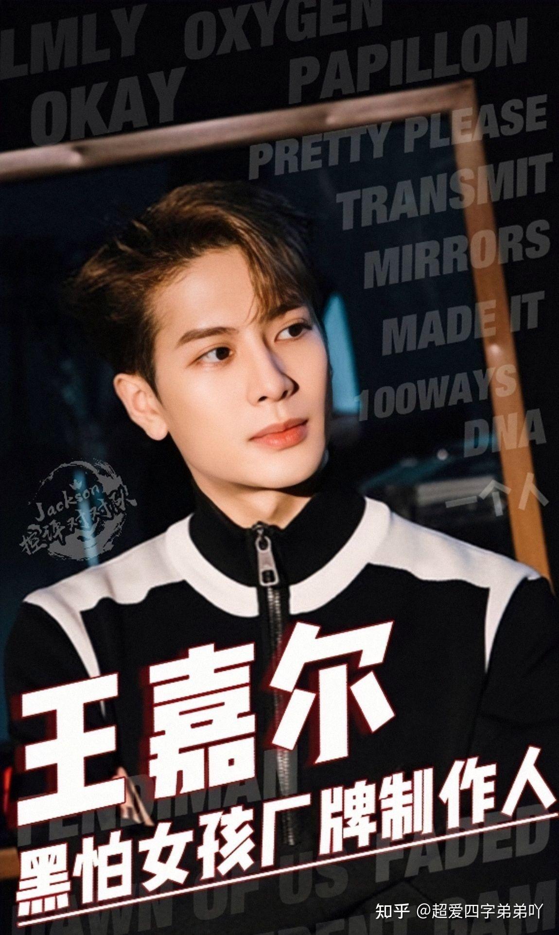 越来越期待嘉尔的新综艺黑怕女孩了厂牌制作人过于帅气了黑怕小嘉yyds