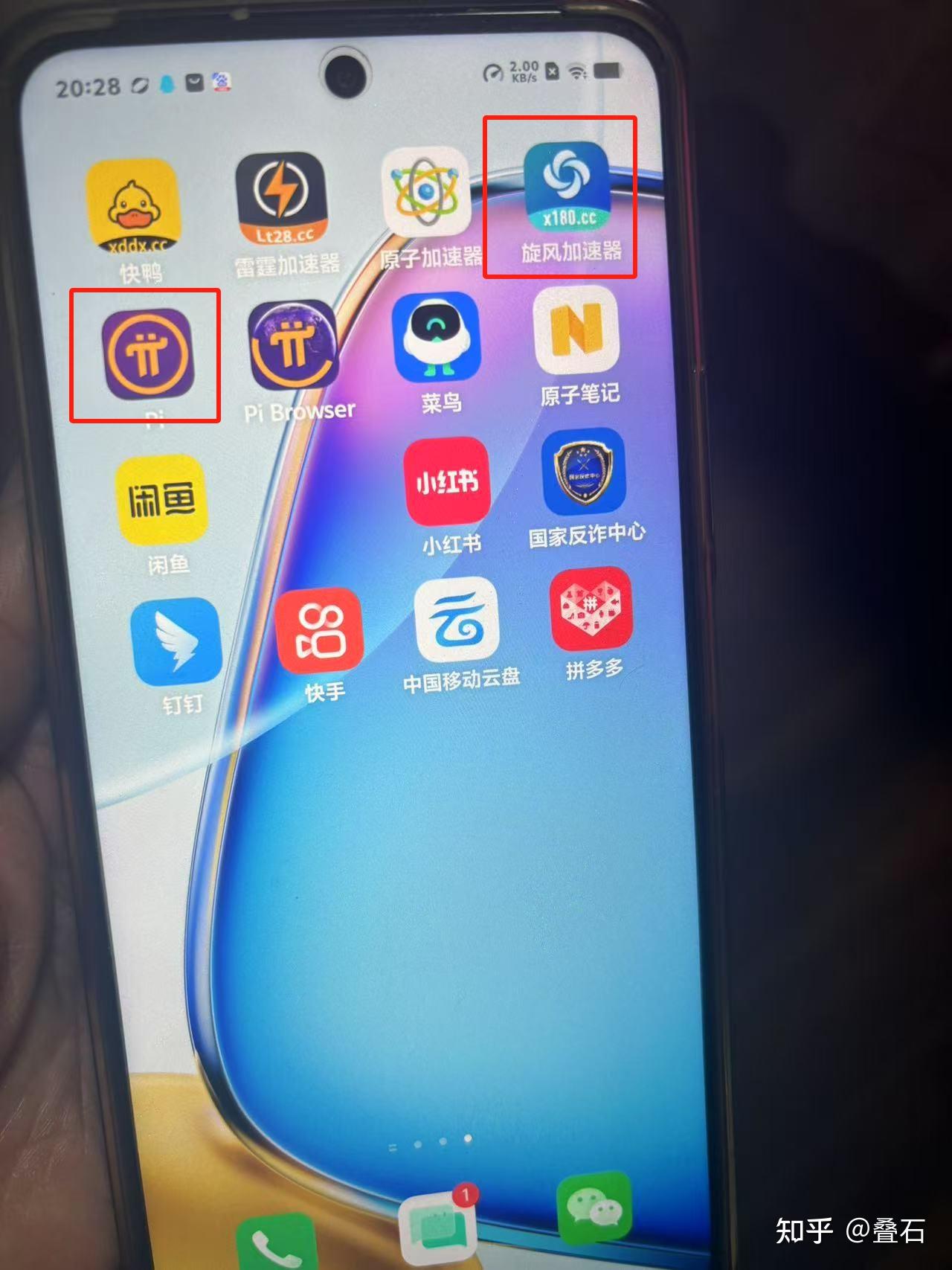 谁知道所谓的PI（π）币到底是什么？ - 知乎