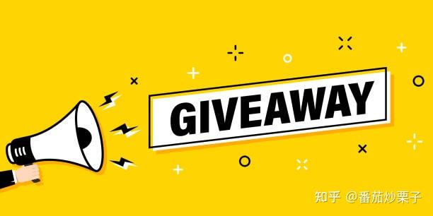 如何玩转giveaway为独立站带来曝光和成交附详细步骤