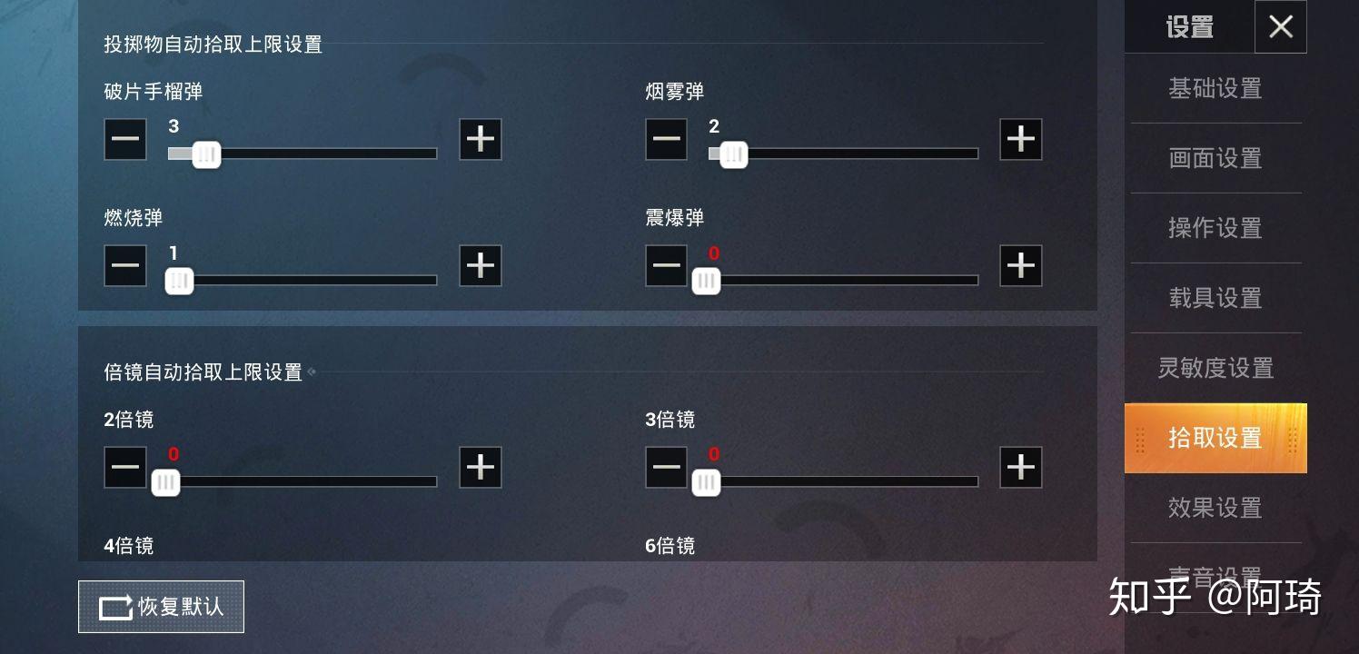 gdp掌机win3玩和平精英_游戏还能这么玩 GDP win2 2代掌机PSP,让你玩得停不下来(2)