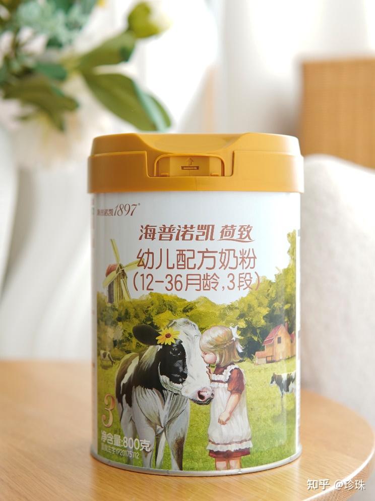 双十一奶粉开箱测评新国标版海普诺凯荷致到底怎么样